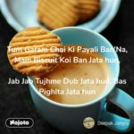 Chai Biscuit Quotes Twitter
