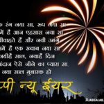 Diwali 2020 Quotes In Hindi