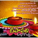 Diwali Greetings In Telugu Language Images Twitter