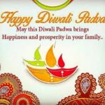 Diwali Padwa Wishes