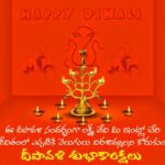 Diwali Telugu Wishes Twitter