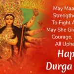 Durga Puja Navami Wishes Facebook