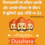 Dussehra Wishes In Hindi For Whatsapp