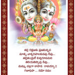 Ganesh Chaturthi Wishes In Telugu Images Twitter