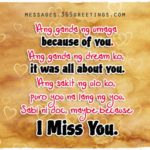 Good Morning Love Messages For Girlfriend Tagalog Tumblr