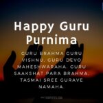 Guru Purnima 2021 Wishes Facebook