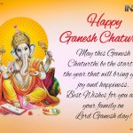 Happy Ganesh Chaturthi Wishes In English