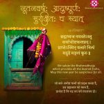 Happy Gudi Padwa Wishes In English Pinterest