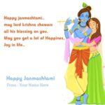 Happy Krishna Janmashtami Quotes Facebook