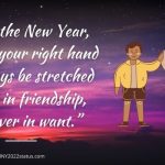 Happy New Year Wishes For Special Friend Pinterest