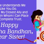 Happy Raksha Bandhan My Sweet Sister