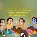 Janmashtami Wishes Quotes Tumblr
