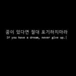 Korean Quotes About Life Tumblr