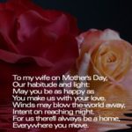Mothers Day Quotes For Wife From Husband Pinterest