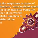 Raksha Bandhan Quotes For Brother From Another Mother