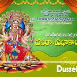 Navratri Wishes In Tamil Facebook