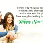New Year Quotes For Wife Facebook