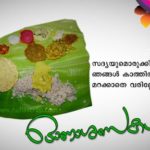 Onam Wishes In Malayalam Words Twitter