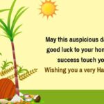 Pongal Quotes In English Tumblr