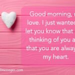 Sweet Good Morning Wishes For My Love